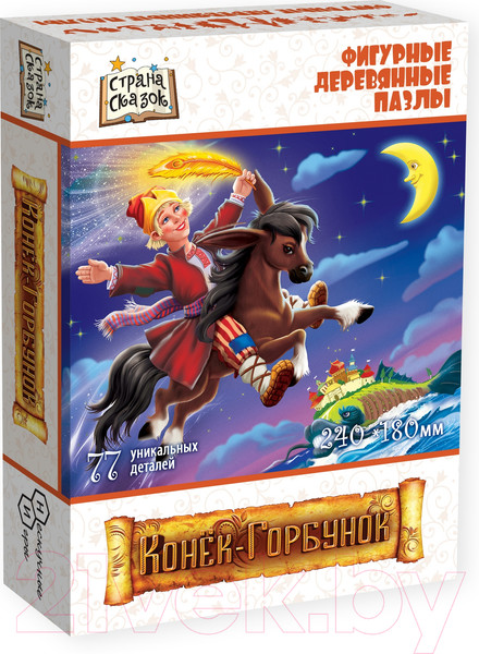 Изображение товара Пазл Нескучные игры Конек-горбунок / 8323