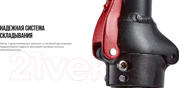 Изображение товара Электросамокат Tribe Bro 6.5 / TES-BRO065500BLACK