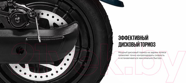 Изображение товара Электросамокат Tribe Himba Pro 8.5 / TES-HPRO0857800BLACK