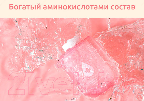 Изображение товара Мыло-пена Simpleway Сменный блок для диспенсера (розовый/лавандовый)