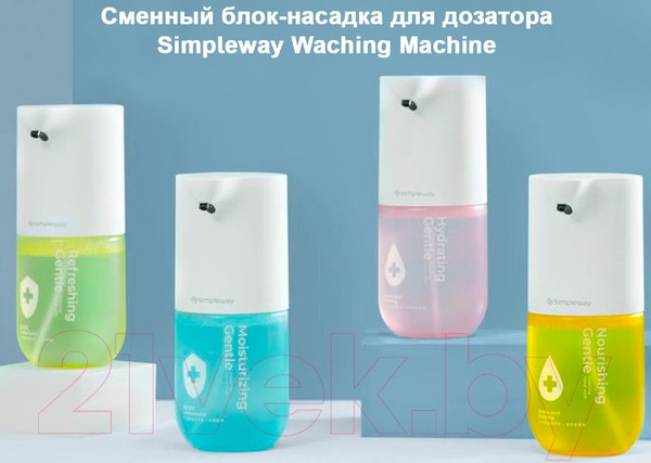 Изображение товара Мыло-пена Simpleway Сменный блок для диспенсера (розовый/лавандовый)