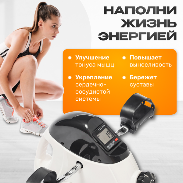 Изображение товара Минибайк Sundays Fitness GB-5002E