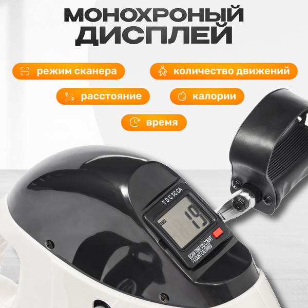 Изображение товара Минибайк Sundays Fitness GB-5002E