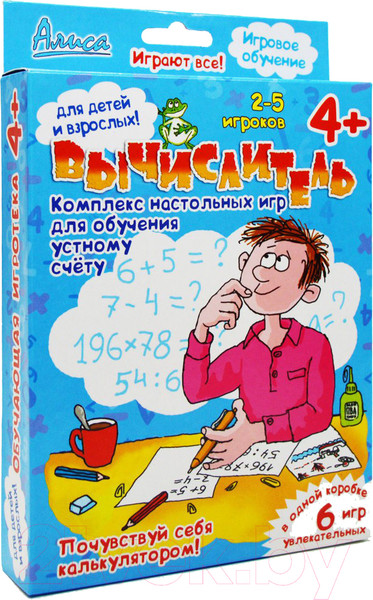 Изображение товара Настольная игра Нескучные игры Вычислитель / И-801