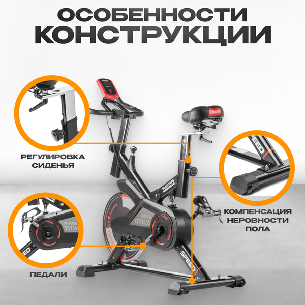 Изображение товара Велотренажер Sundays Fitness Middle Line ES-7702