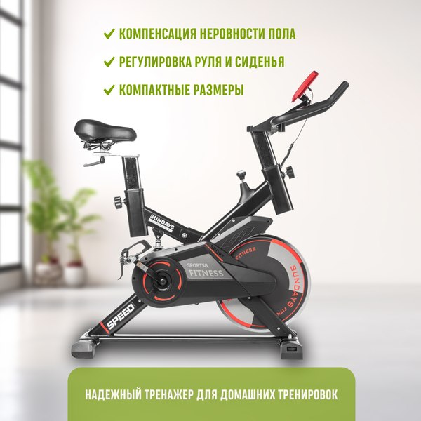 Изображение товара Велотренажер Sundays Fitness Middle Line ES-7702