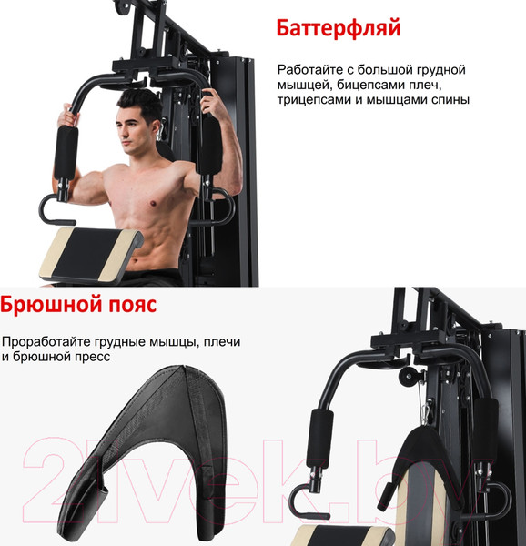 Изображение товара Силовой тренажер Sundays Fitness ES-410