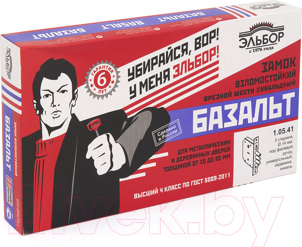 Изображение товара Замок врезной Эльбор 1 05 41 Базальт