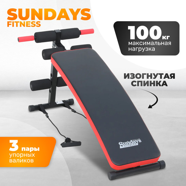Скамья для пресса Sundays Fitness Simple Line ES-506