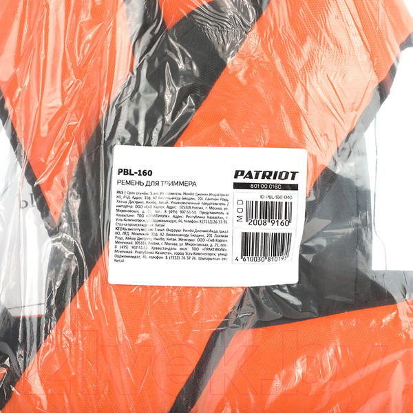 Изображение товара Ремень для триммера PATRIOT PBL-160