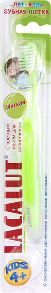 Изображение товара Зубная щетка Lacalut Kids 4+