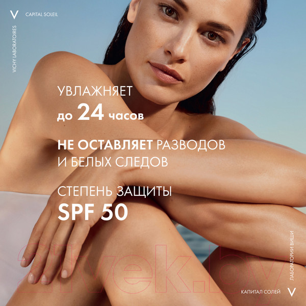 Изображение товара Спрей солнцезащитный Vichy Вуаль Capital Soleil увлажняющий для тела SPF50+  (200мл)