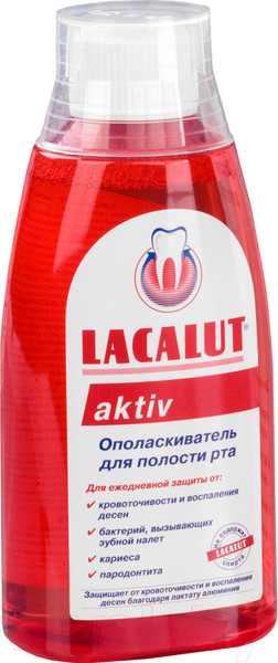 Ополаскиватель для полости рта Lacalut Aktiv (300мл)