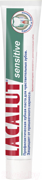 Изображение товара Зубная паста Lacalut Sensitive (75мл)