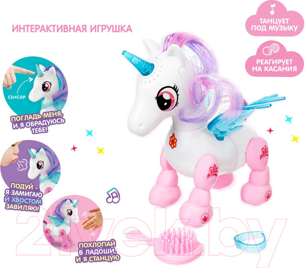 Изображение товара Интерактивная игрушка Zabiaka Любимый единорог / 4489785