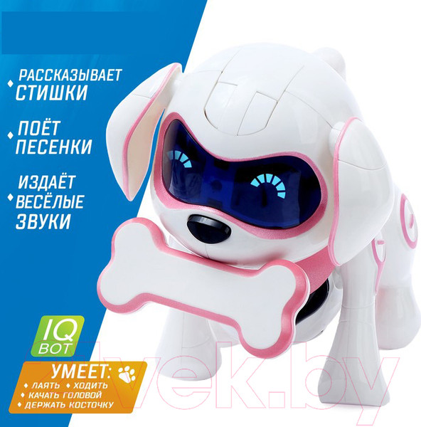 Изображение товара Робот IQ Bot Собака Чаппи / 3749722 (розовый)