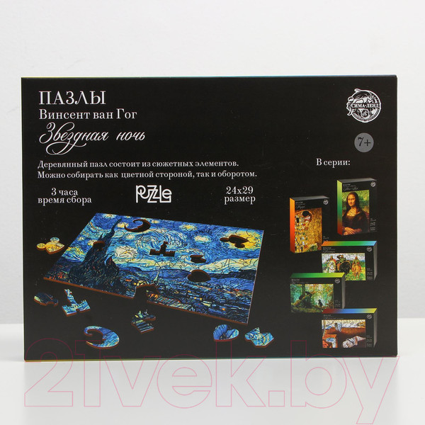 Изображение товара Пазл Puzzle Винсент Ван Гог. Звездная ночь / 4276343