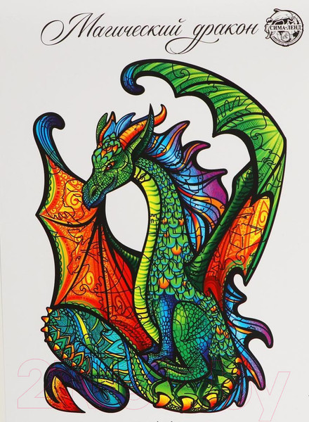 Изображение товара Пазл Puzzle Магический дракон / 4276176