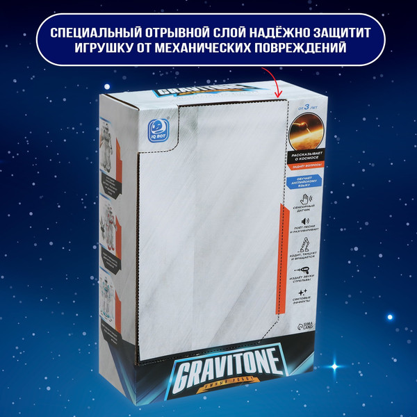 Изображение товара Радиоуправляемая игрушка IQ Bot Gravitone / 5139283 (серый)