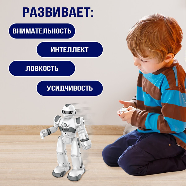 Изображение товара Радиоуправляемая игрушка IQ Bot Gravitone / 5139283 (серый)