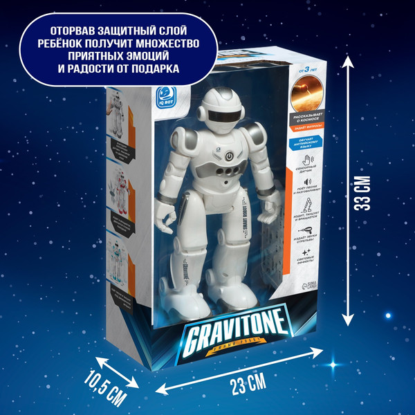 Изображение товара Радиоуправляемая игрушка IQ Bot Gravitone / 5139283 (серый)