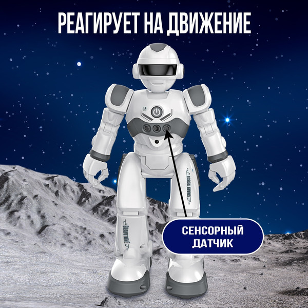 Изображение товара Радиоуправляемая игрушка IQ Bot Gravitone / 5139283 (серый)