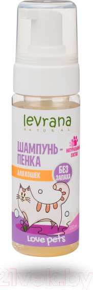 Изображение товара Шампунь для животных Levrana Love Pets Пенка для кошек, без аромата (150мл)