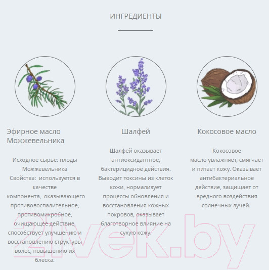 Изображение товара Шампунь для животных Levrana Love Pets Пенка для собак миниатюрных пород (150мл)