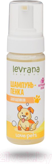 Изображение товара Шампунь для животных Levrana Love Pets Пенка для щенков (150мл)