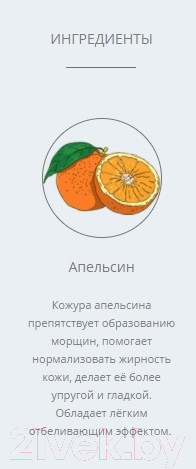 Изображение товара Шампунь для животных Levrana Love Pets Пенка для щенков (150мл)