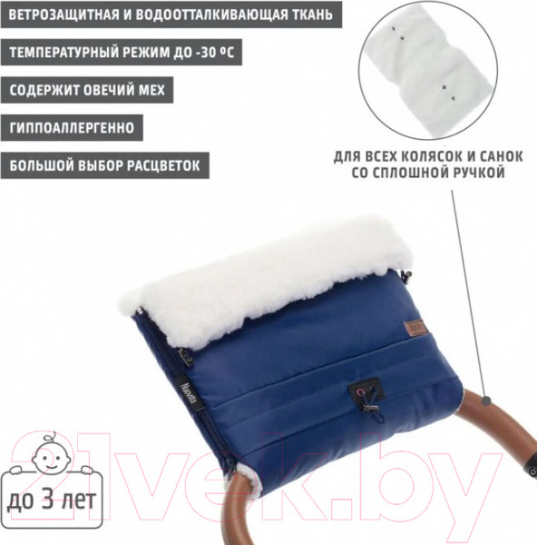 Изображение товара Муфта для коляски Nuovita Alaska Bianco (красный)