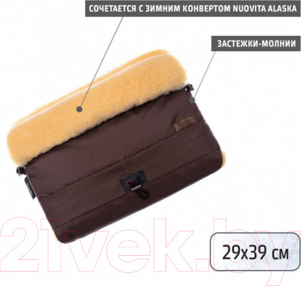 Изображение товара Муфта для коляски Nuovita Alaska Pesco (шоколад)