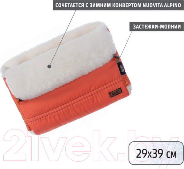 Изображение товара Муфта для коляски Nuovita Alpino Bianco (оранжевый)