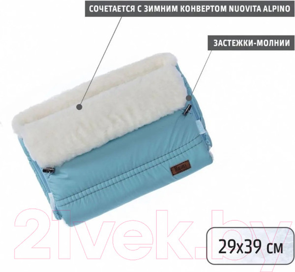 Изображение товара Муфта для коляски Nuovita Alpino Bianco (голубой)