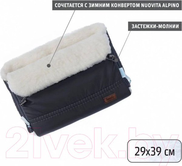 Изображение товара Муфта для коляски Nuovita Alpino Bianco (пепельный)