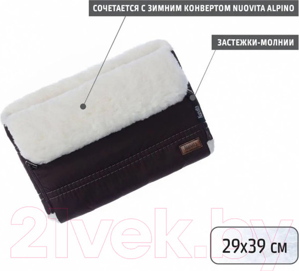 Изображение товара Муфта для коляски Nuovita Alpino Bianco (шоколадный)