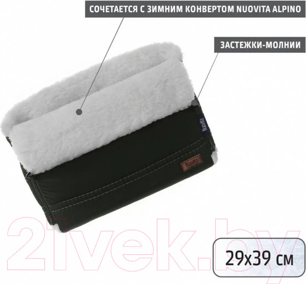 Изображение товара Муфта для коляски Nuovita Alpino Bianco (хаки)