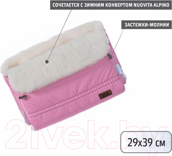Изображение товара Муфта для коляски Nuovita Alpino Bianco (розовый)
