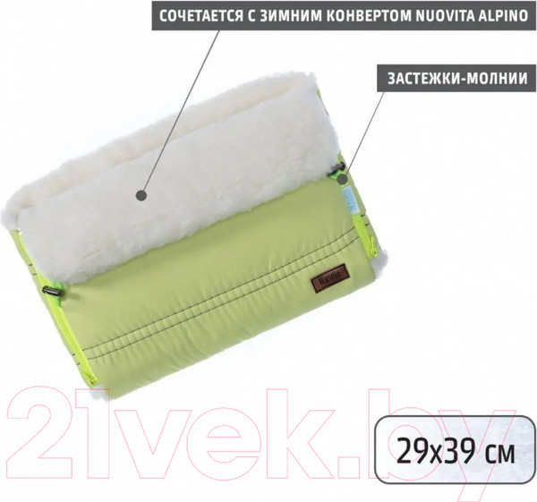 Изображение товара Муфта для коляски Nuovita Alpino Bianco (салатовый)