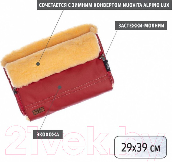 Изображение товара Муфта для коляски Nuovita Alpino Lux Pesco (красный)