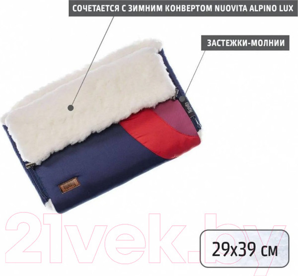 Изображение товара Муфта для коляски Nuovita Cosmo Bianco (Марс)