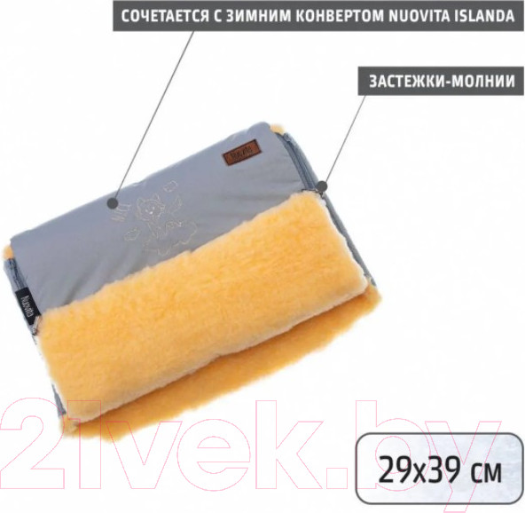 Изображение товара Муфта для коляски Nuovita Islanda Pesco (серый)