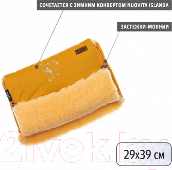 Изображение товара Муфта для коляски Nuovita Islanda Pesco (медовый)