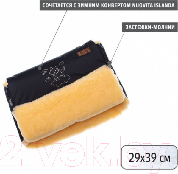 Изображение товара Муфта для коляски Nuovita Islanda Pesco (черный)