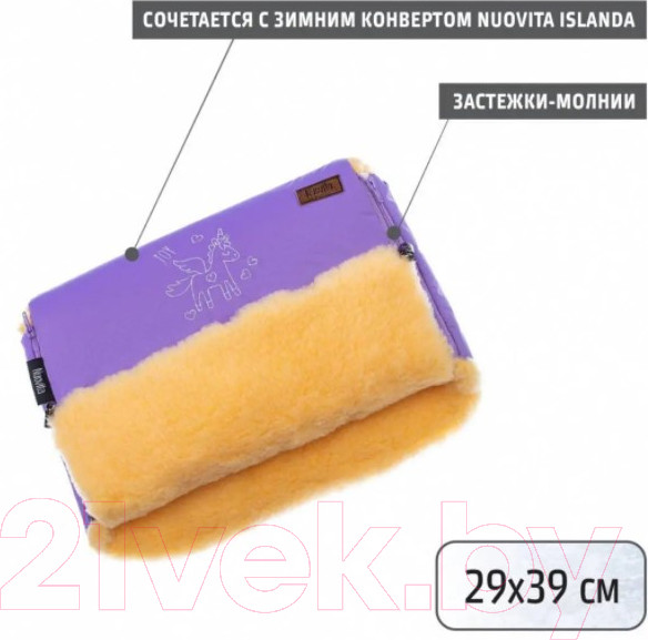 Изображение товара Муфта для коляски Nuovita Islanda Pesco (фиолетовый)