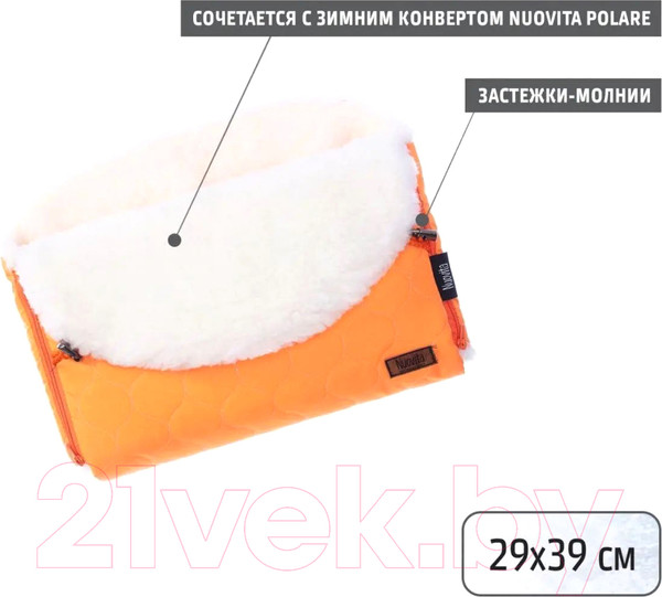 Изображение товара Муфта для коляски Nuovita Polare Bianco (оранжевый)