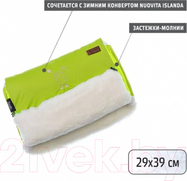 Изображение товара Муфта для коляски Nuovita Islanda Bianco (салатовый)