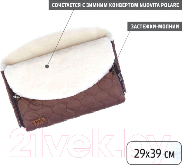 Изображение товара Муфта для коляски Nuovita Polare Bianco (шоколад)