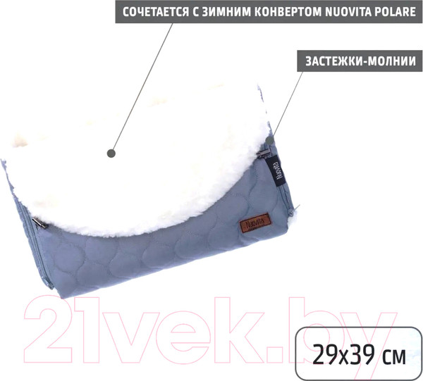 Изображение товара Муфта для коляски Nuovita Polare Bianco (серый)