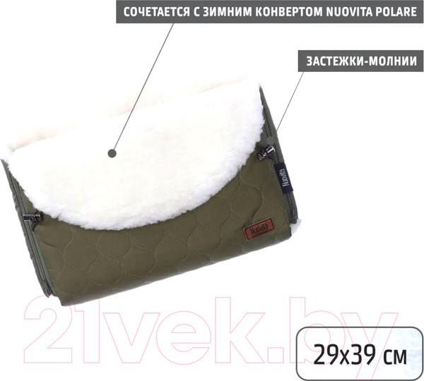 Изображение товара Муфта для коляски Nuovita Polare Bianco (хаки)